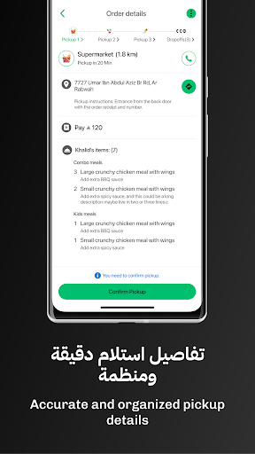 مراسيل الحاسوب