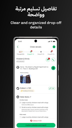 مراسيل الحاسوب