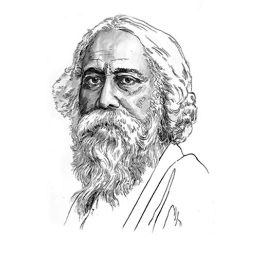 রবীন্দ্রনাথ রচনাসমগ্র পিসি