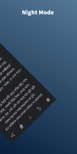 রবীন্দ্রনাথ রচনাসমগ্র পিসি