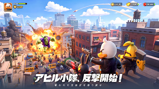 ダックサバイバー PC版