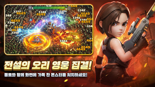 후더덕 서바이벌-777뽑기 증정 PC