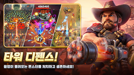 후더덕 서바이벌-777뽑기 증정 PC