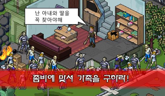 최후의 희망: Pixel Z PC