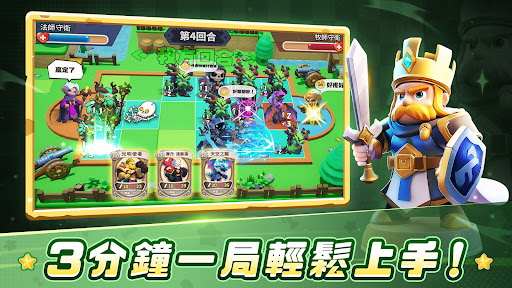 小棋兵大戰爭 - 拼卡组？还是拼脑子？電腦版