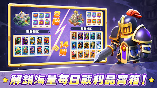 小棋兵大戰爭 - 拼卡组？还是拼脑子？電腦版