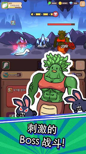 末日之蛇：The Apocalypsnake