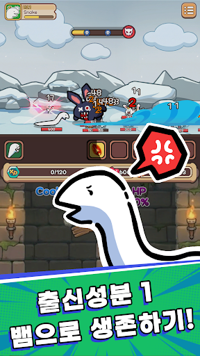 종말의 뱀: The Apocalypsnake PC
