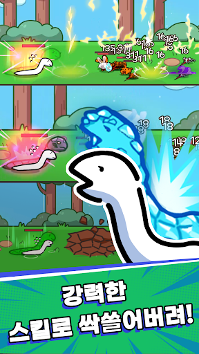 종말의 뱀: The Apocalypsnake PC