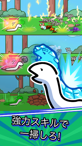 終末の蛇：The Apocalypsnake