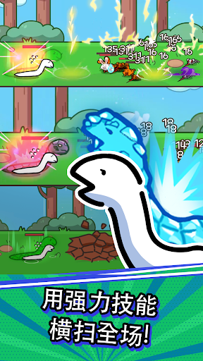 末日之蛇：The Apocalypsnake