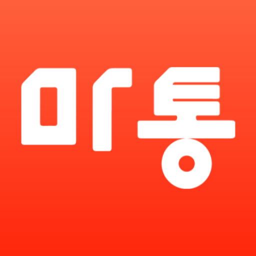 마통 - 마사지, 에스테틱, 왁싱 최저가 어플 PC