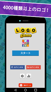 Logo Game: Guess Brand Quiz ロゴ ゲーム：ブランド当てクイズ PC版