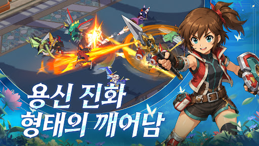 마신 기사단: 전쟁의 시작 PC