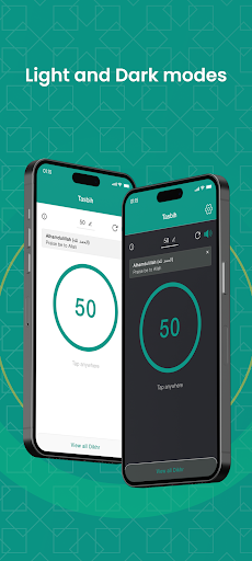 Jamaat Tasbih پی سی