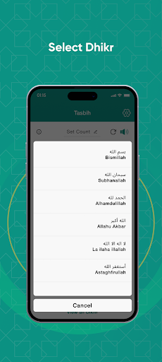 Jamaat Tasbih پی سی