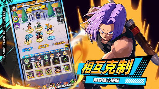 超賽覺醒：Z再臨電腦版