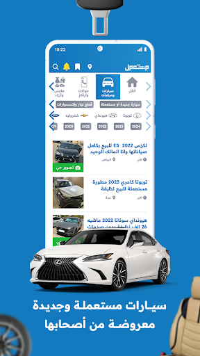 مستعمل الحاسوب