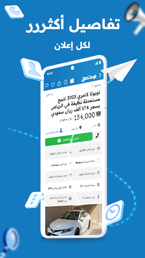 مستعمل الحاسوب