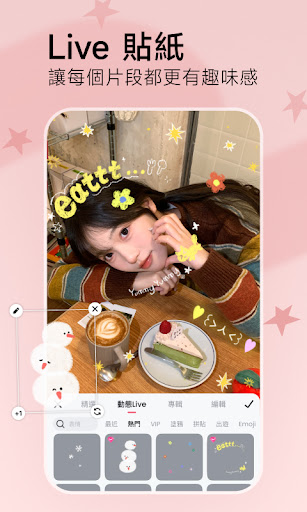 美圖秀秀Meitu - 美顏自拍, 修圖, 照片編輯器電腦版