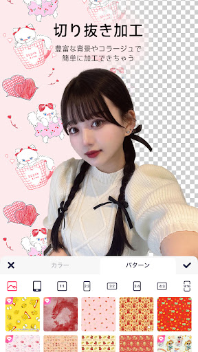 Meitu ナチュラルに盛れる加工&カメラアプリ PC版