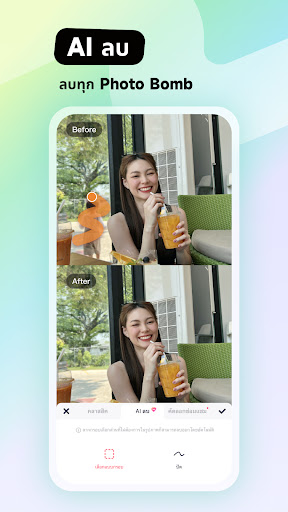 Meitu – โปรแกรมแก้ไขภาพแนวธรรมชาติ PC