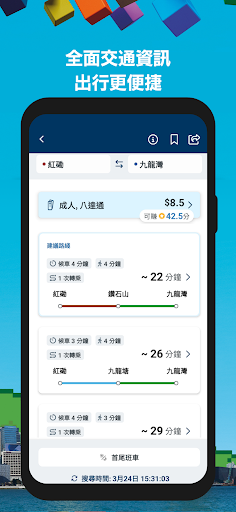 MTR Mobile