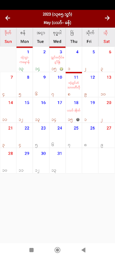 MON Calendar 2023 PC