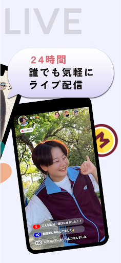 MuchU LIVE（ムチューライブ）ライブ配信 アプリ PC版