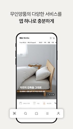 MUJI KR PC版