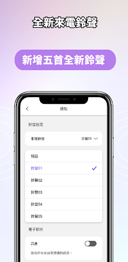 易博通eSender電腦版