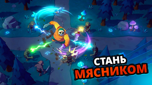 Butcher hero: Выживание RPG ПК