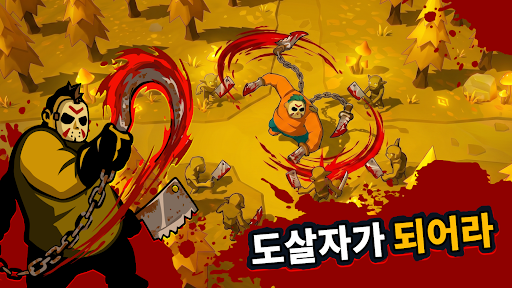 Butcher Hero: 방치형 액션 RPG PC