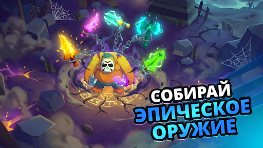 Butcher hero: Выживание RPG ПК