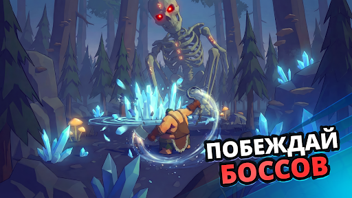 Butcher hero: Выживание RPG ПК
