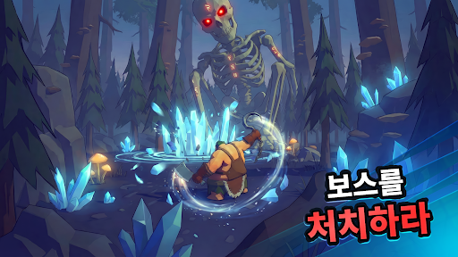 Butcher Hero: 방치형 액션 RPG PC