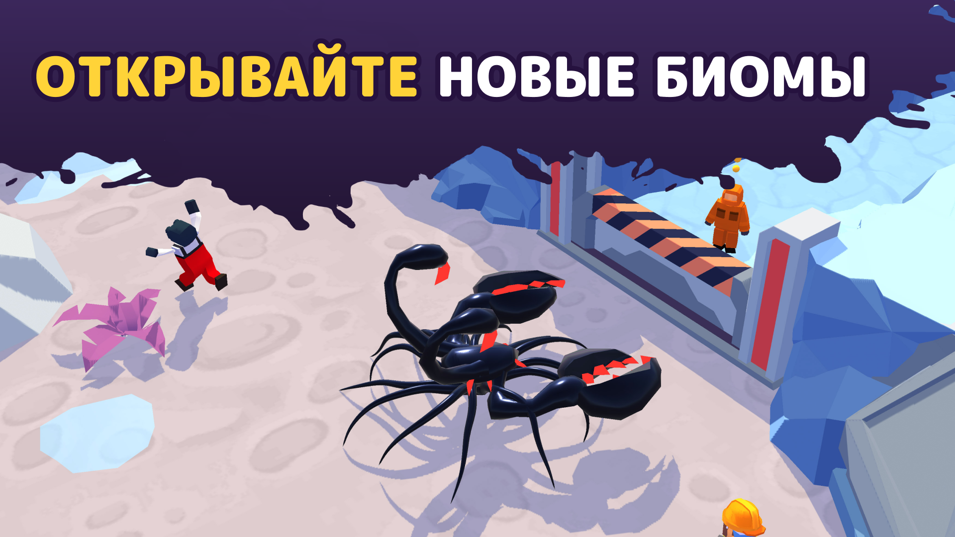 Скачать Alien Invasion: RPG Idle Space на ПК с MEmu