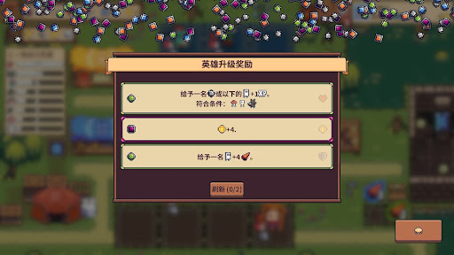 自走騎士團電腦版