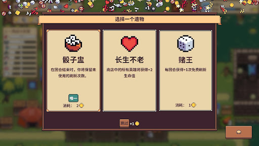 自走騎士團電腦版