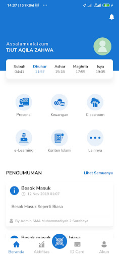 ICBS পিসি