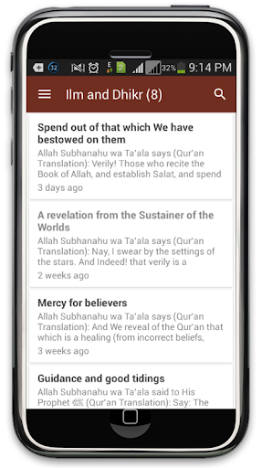 Muntakhab Ahadith