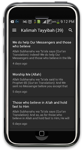 Muntakhab Ahadith