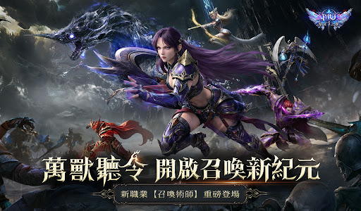 奇蹟MU：暴走之翼