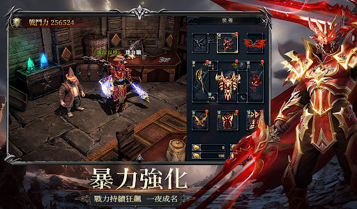 奇蹟MU：暴走之翼