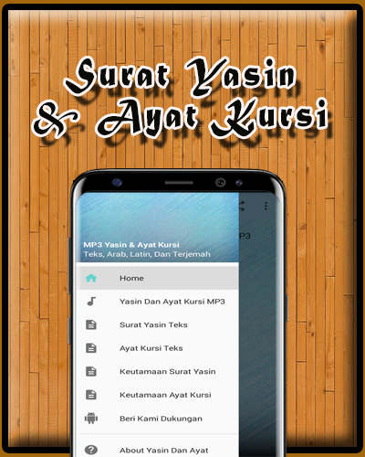 komputer Surat Yasin Dan Ayat Kursi MP3