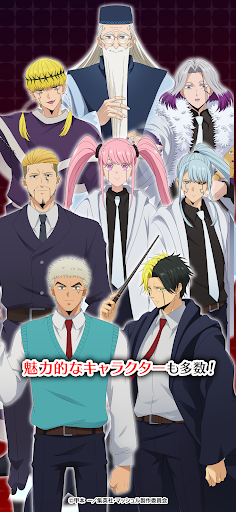 マッシュル-MASHLE- マッスルパズル PC版