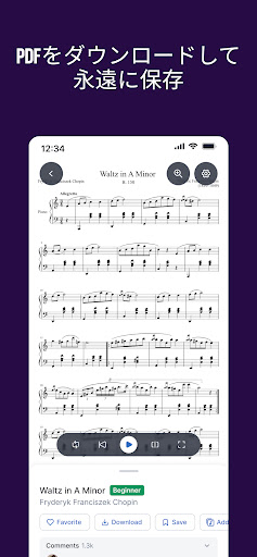 MuseScore：楽譜 PC版