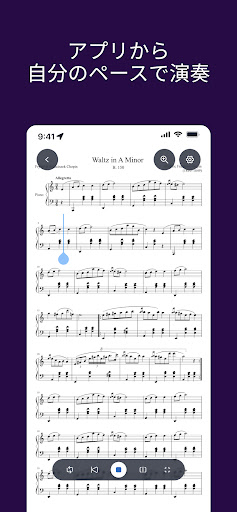 MuseScore：楽譜 PC版