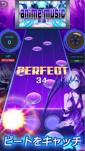 Tap Tap Musicポップソング