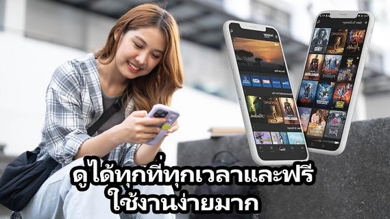 ไทยทีวีสีช่อง8สด - ออนไลน์HD PC